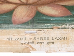 A 1928 print of Shree Lakshmi by Vasudeo H. Pandya