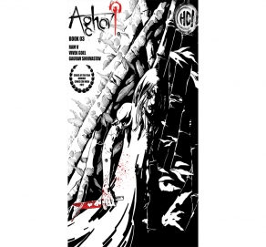 The Holy Cow Entertainment: Aghori Book 03