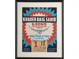 Khader Baig Sahib & Sons