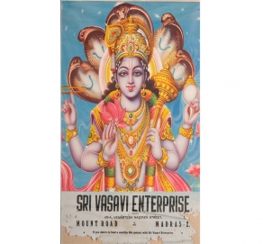 Vinatge Advertisement Calendar, 1970s, Sri Vasavi Enterprise,