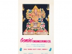 Vintage Advertisement Calendar, Gemini Engineering Co, Lord Ganesha