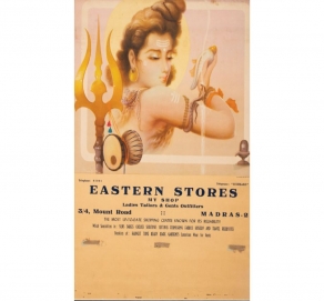 Vintage Advertisement Calendar, Eastern Stores, Lord Shiva