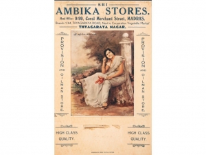 Vintage Advertisement Calendar, Sri Ambika Stores
