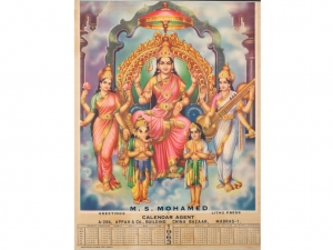 Vintage Advertisement Calendar, 1963, M.S. Mohamed Calendar Agent, Goddess Durga with family