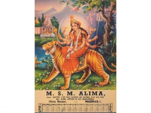 Vintage Advertisement Calendar, 1964, M.S.M. Alima, Goddess Amba